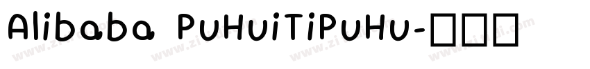Alibaba PuHuiTiPuHu字体转换